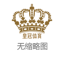 送彩金的平台菠菜2000欧洲杯纪录片_WTA年终总决赛 郑钦